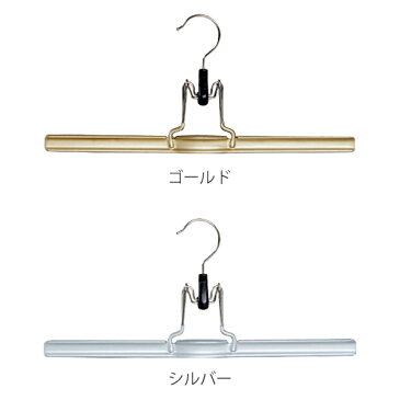 MAWAハンガー マワハンガー ウエスト 5本組 ( スカートハンガー ズボンハンガー すべらないハンガー マワ MAWA ノンスリップ スリム 衣類ハンガー スカート スラックス クリップ式 5本セット フック回転 )