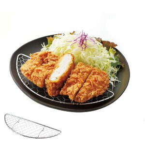 とんかつ網 居酒屋さん 手編半月あみ ステンレス製 ( 半月網 盛り付け網 盛り付け用 ステンレス網 油切り 油切り網 厨房用品 キッチン用品 キッチンツール 揚げ網 天ぷら網 フライ網 揚げ物アミ 揚げ物網 )