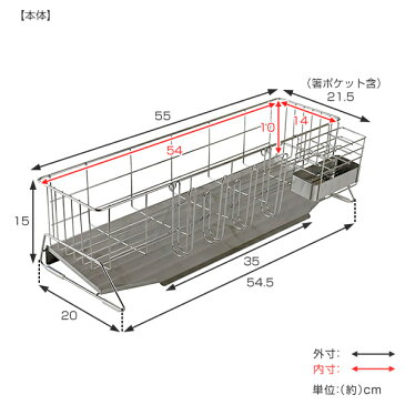 水切りラック スリム 幅20cm シンクサイド 燕三条 ステンレス製 （ 送料無料 水切りカゴ 水切りかご 水切りバスケット 水切りワイヤーバスケット ディッシュラック スリム シンクサイド ）