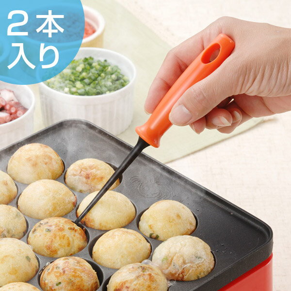 たこ焼き器をキズつけにくいたこピック 2本組 ナイロン製 （ たこ焼きピック タコ焼きピック ピック ナイロン製たこ焼きピック ナイロン製タコ焼きピック たこ焼き用ピック たこ焼き道具 たこ焼き返し 調理器具 調理小道具 ）のサムネイル