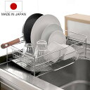 水切りラック TSUBAME ウイング水切りバスケット ステンレス ( 日本製 燕三条 カトラリーポケット付き 水切りかご 水切りカゴ 水切りバスケット 水きりラック ディッシュラック ステンレス製水切りカゴ 大容量 )