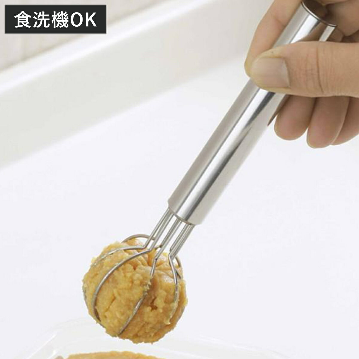 マドラー 味噌マドラー ママクック みそが量れるマドラー ステンレス （ 味噌溶き 便利グッズ 計量マドラー キッチン小物 キッチン雑貨 キッチングッズ 調理小物 調理道具 みそ溶き みそ汁 ）のサムネイル