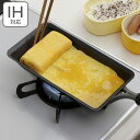 【先着】最大400円OFFクーポン有！ 玉子焼き器 41.5×13cm 鉄製 IH対応 ファイバーライン 鉄製ロング玉子焼き 日本製 （ ガス火対応 卵焼き器 エッグパン 卵焼きフライパン 玉子焼きフライパン 卵焼きパン 玉子焼きパン 卵焼き 玉子焼き お弁当作り 調理器具 ）