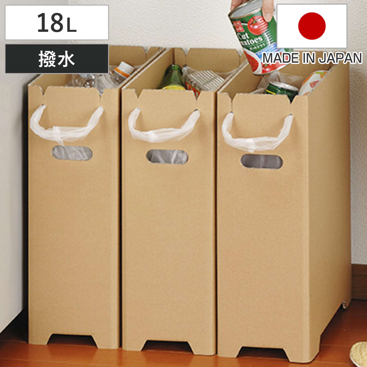 商品画像2