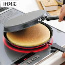 ホットケーキメーカー IH対応 鉄製 両面焼き 直火 丸型 お好み焼き・ホットケーキ用フライパン ( ガス火対応 鉄フライパン 両面 エンボス加工 日本製 お好み焼き ホットケーキ クレープ 製菓道具 調理器具 お菓子作り 円形 )