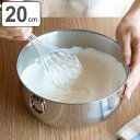 フタ付きボール 20cm ママクック ステンレス 日本製 ( 調理用ボウル ボウル ボール 蓋付き セット 20センチ 深型ボウル ステンレスボウル 18-8ステンレス 下ごしらえ 調理用品 製菓道具 ステンレス製 )
