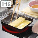 玉子焼き器 IH対応 鉄製 ファイバーライン加工 ( ガス火対応 卵焼き器 玉子焼きフライパン エッグパン 卵焼き 玉子焼き フライパン 鉄フライパン 朝食 弁...