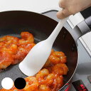 ヘラ 耐熱 シリコン製 シリコンキッチンスプーン ( 食洗機対応 日本製 へら 盛り付けスプーン 調理スプーン スパチュラ シリコンキッチンツール キッチンツー...