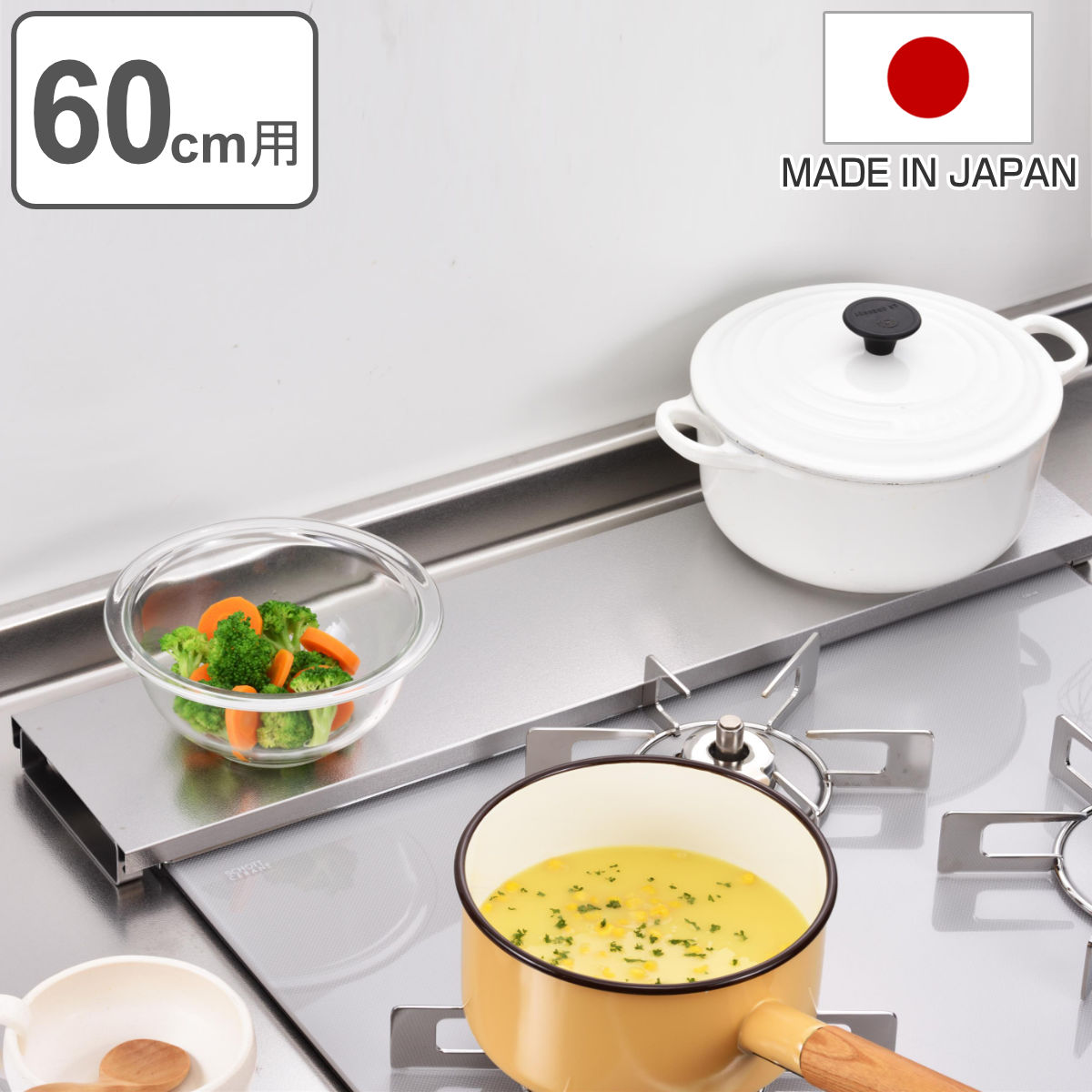 排気口カバー 汚れの目立ちにくい薄型排気口カバー 幅60cm用 （ 排気口用カバー 排気口ガード ステンレス 伸縮 日本製 60cm コンロカバー コンロ奥カバー グリルカバー 排気口 カバー ガード 汚れ防止 薄型 ）