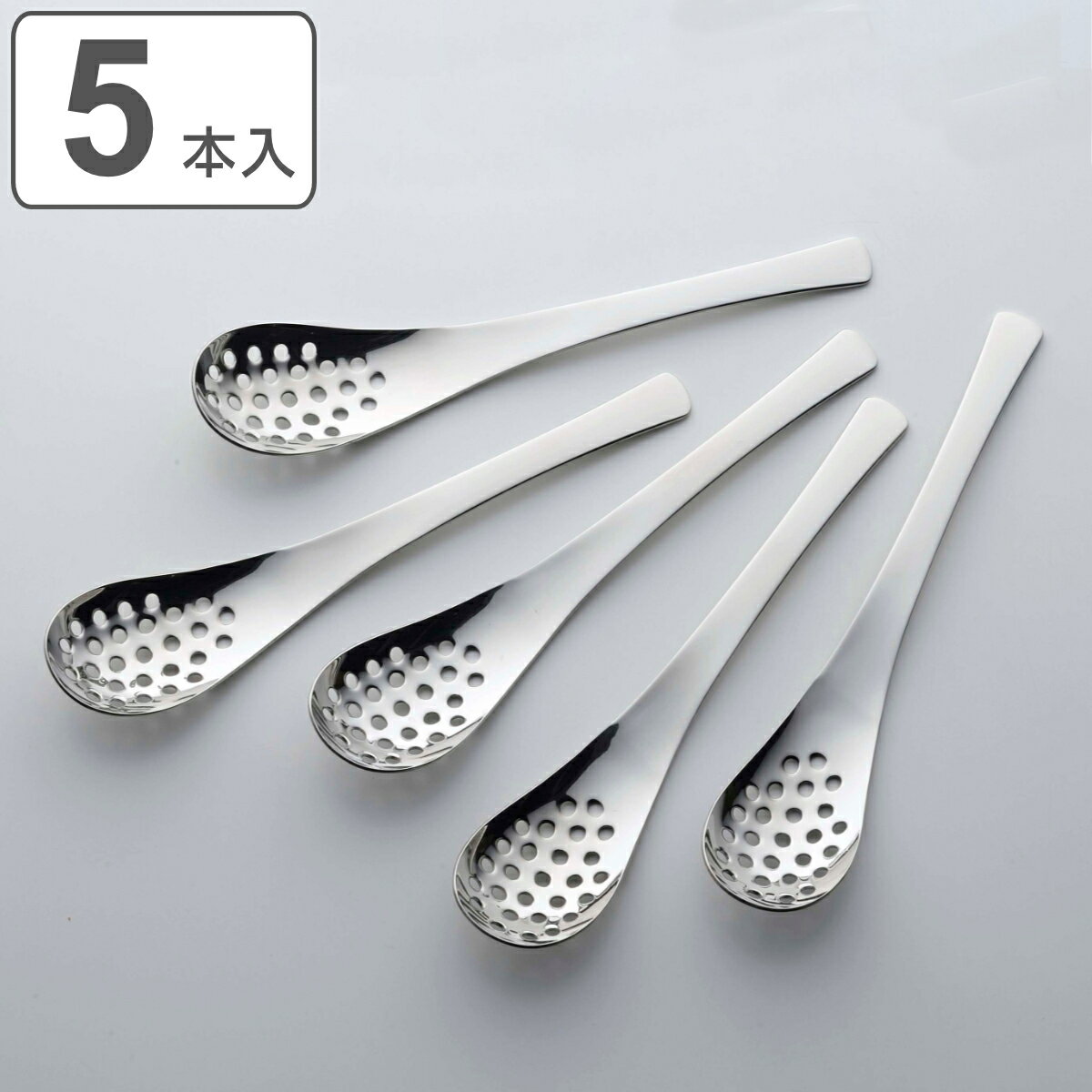 レンゲスプーン 穴あき 18cm ステンレス 5本組 （ 食洗器対応 スプーン 穴空き 穴開き カトラリー ステ..