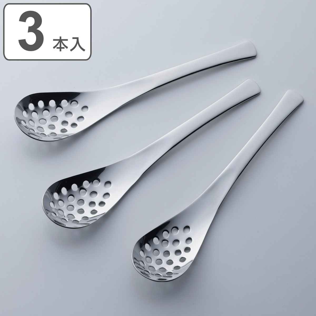 レンゲスプーン 穴あき 16cm 小 ステンレス 3本組 （ 食洗器対応 スプーン 穴空き 穴開き カトラリー ..