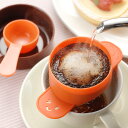 コーヒードリッパー プラスチック ( ドリッパー ブリューワー コーヒーブリューワー フィルター不要 プラスチック製 手軽 簡単 計量スプーン付き 受け皿付き コーヒー 用品 器具 コーヒーウェア 珈琲 ハンドドリップ )