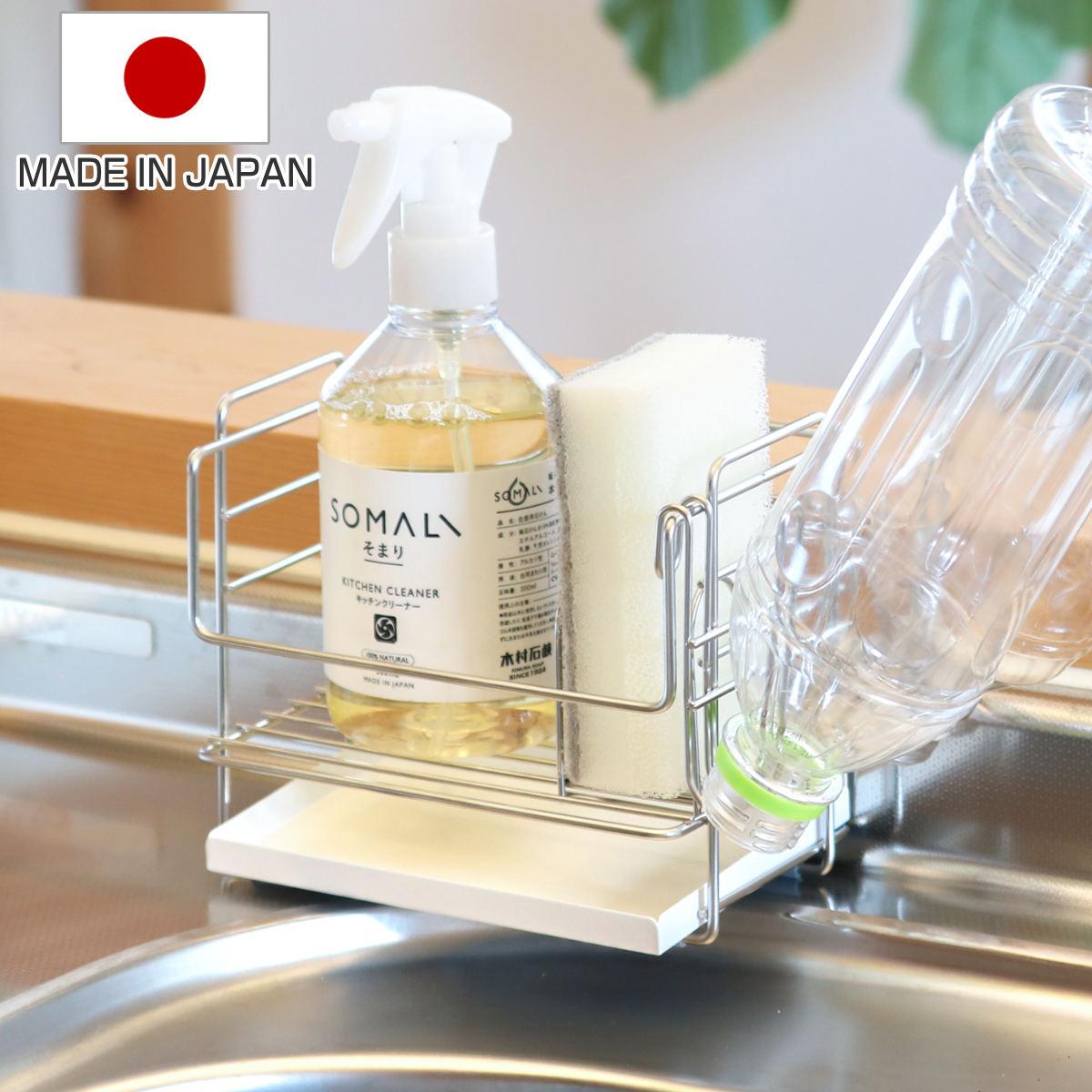 スポンジラック フッ素トレーのスポンジラック ( ステンレス シンク上 日本製 コンパクト グラスホルダー付き 水受けトレー おしゃれ 水切りラック スポンジ ...