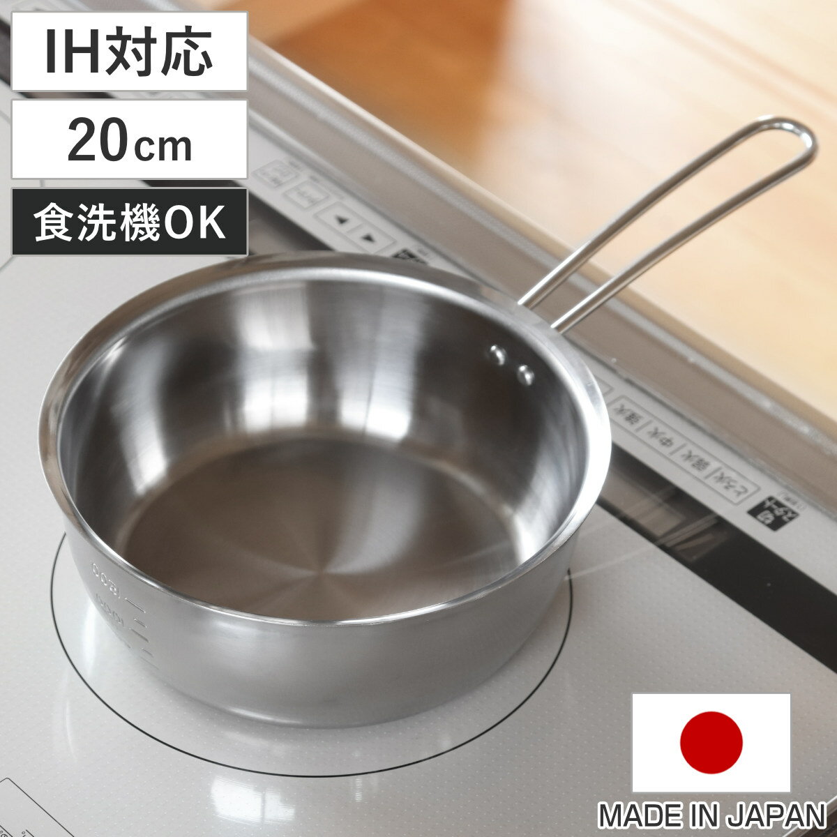 楽天市場】IH対応(雪平鍋|鍋):鍋・フライパン<キッチン用品 楽天市場】IH対応(雪平鍋|鍋):鍋・フライパン<キッチン用品
