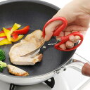 キッチンばさみ カーブ 刃先ガード付き 下ごしらえ用 日本製 ( キッチンはさみ 料理用はさみ 調理用 まな板いらず 料理用 はさみ ハサミ ステンレス刃 ギザ...