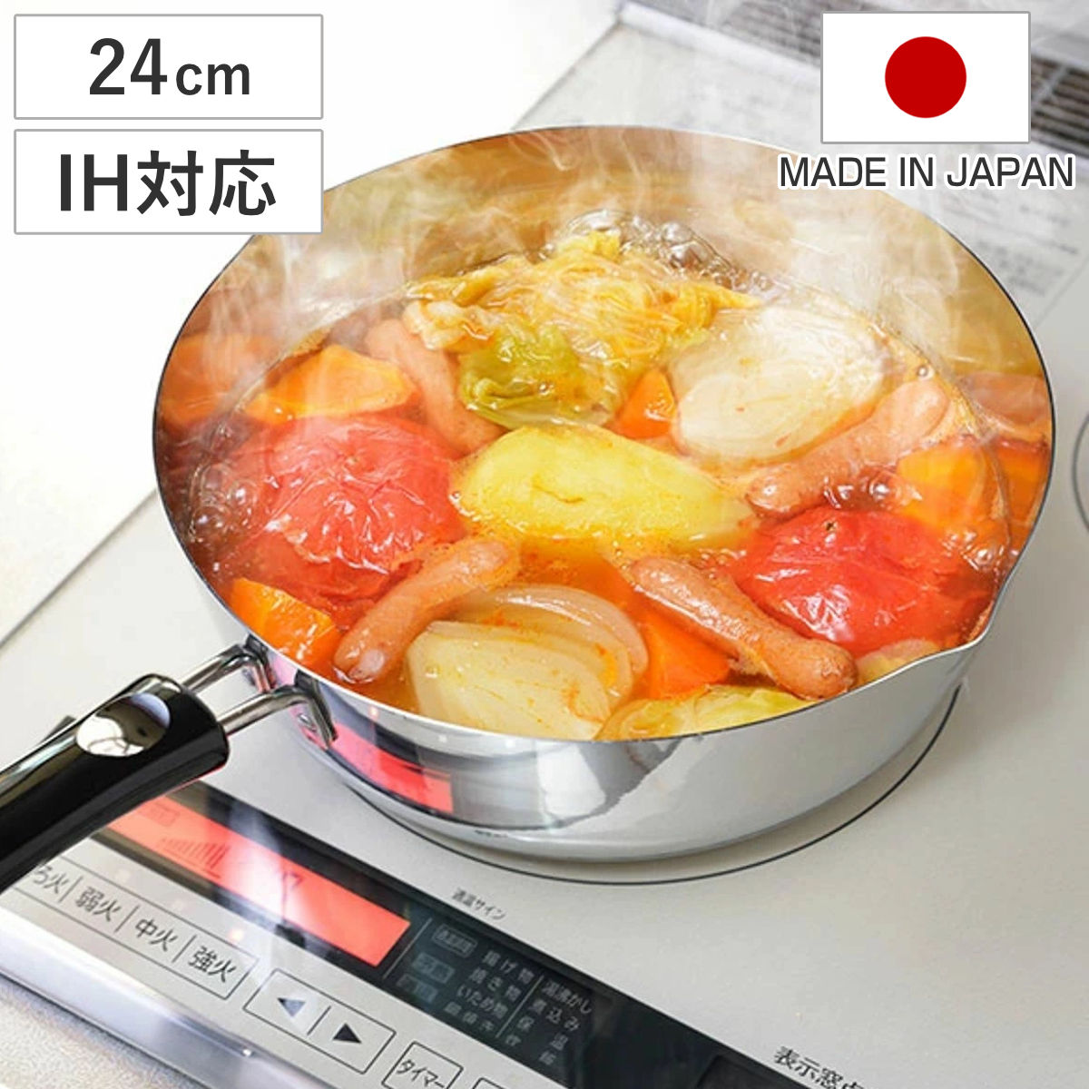 雪平鍋 24cm 日本製ゆきひら鍋 TSUBAME 目盛り付き ステンレス製 （ IH対応 ガス火対 片手鍋 行平鍋 ステンレス鍋 24センチ 両口 和鍋 調理鍋 キッチン用品 台所用品 調理用品 調理器具 調理道具 ）