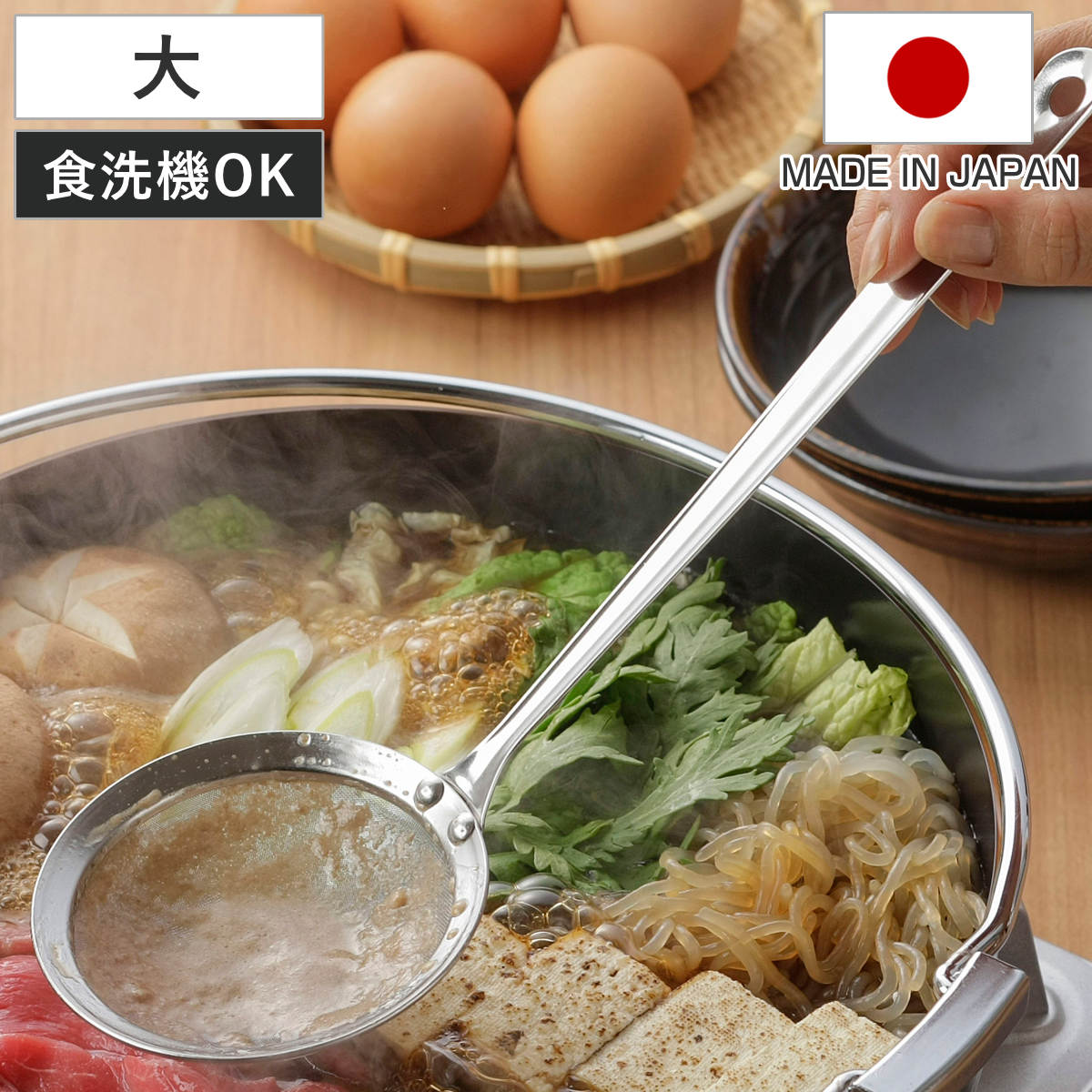 楽天市場】おくどさん（キッチン用品・食器・調理器具）の通販