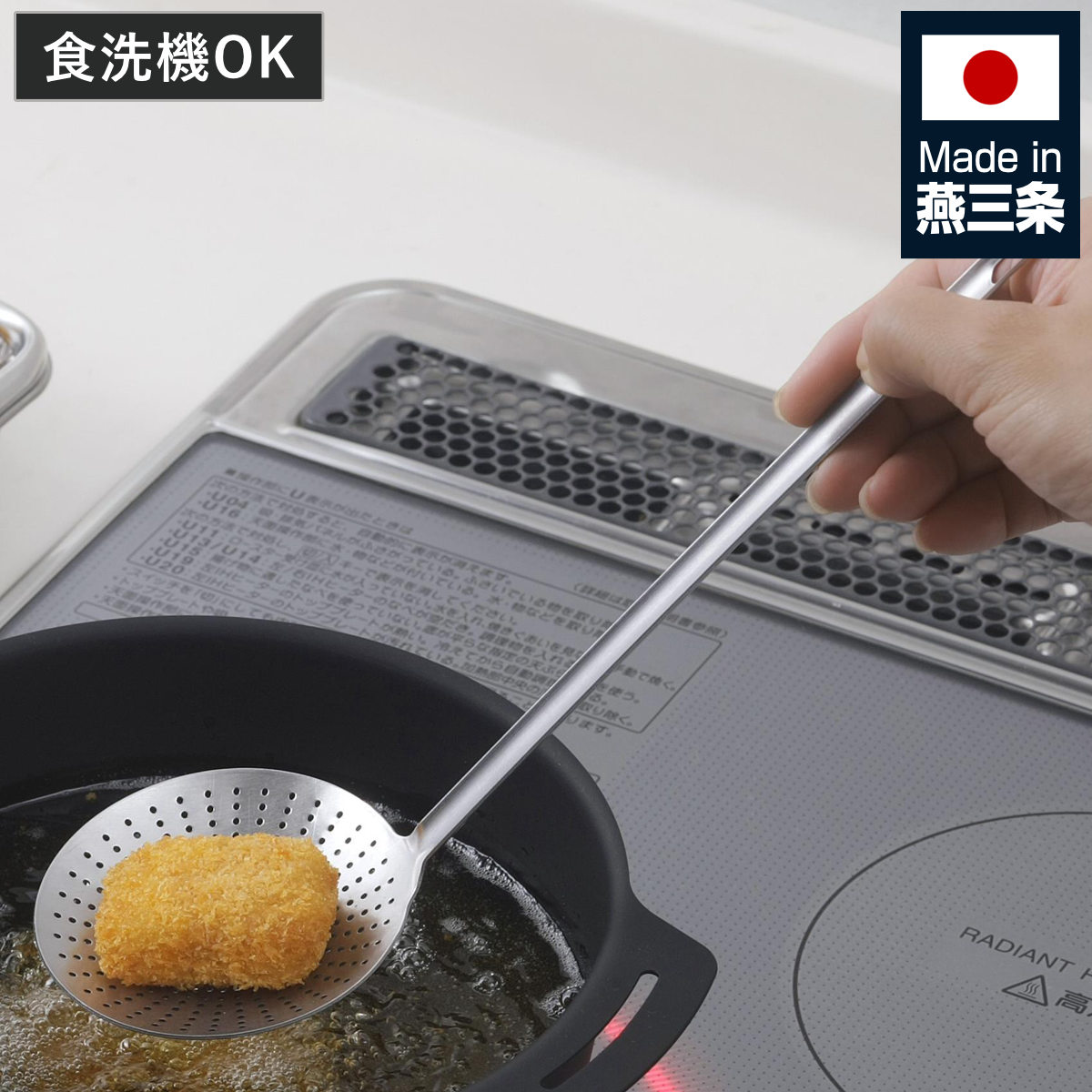 楽天市場】揚げ おたまの通販