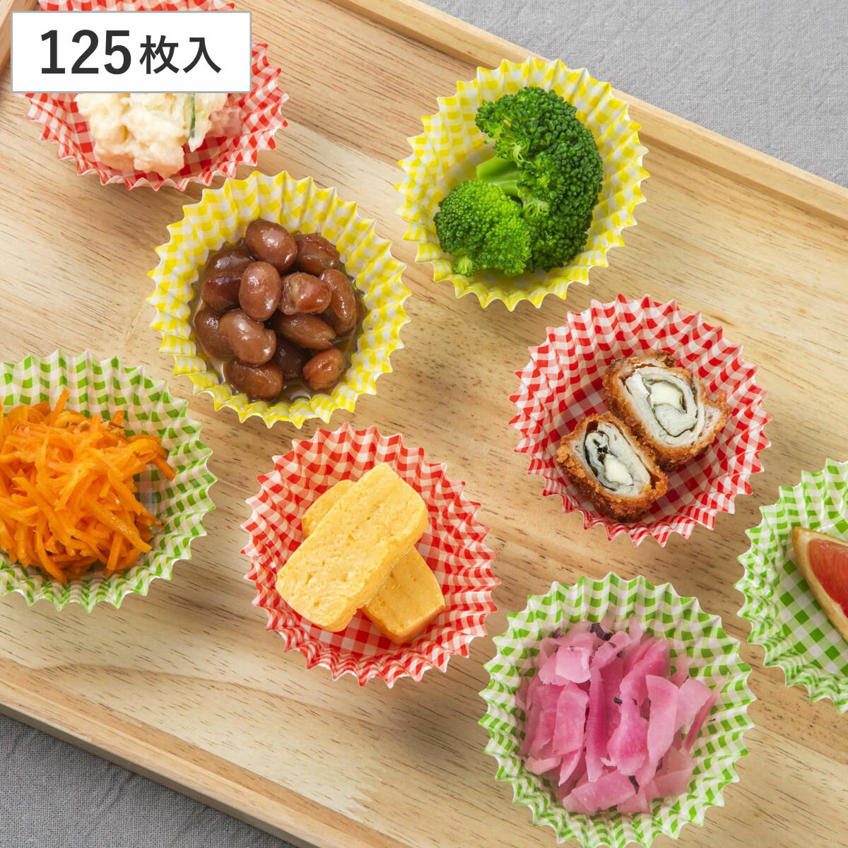 カラフルおかずカップ6個セット 楽天市場】おかずカップ カラフルの通販