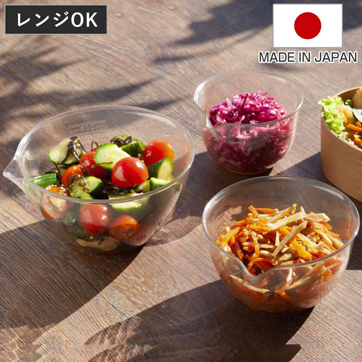 Rakuten - ボール レンジで使える 下ごしらえ ボウル 大中小セット 240ml 430ml 650ml 日本製 （ ボウルセット 耐熱ボウル 電子レンジ対応 片口 注ぎ口付き キッチンボウル 調理用ボウル 目盛り付き 透明 クリア 製菓道具 ）