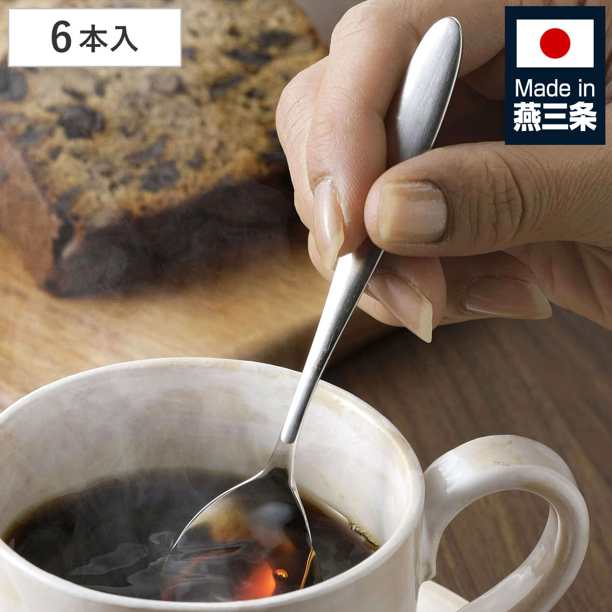楽天市場】tsubame コーヒースプーンの通販