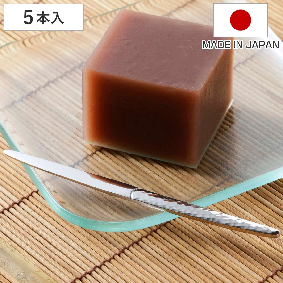 楽天市場】和菓子 楊枝 ステンレスの通販