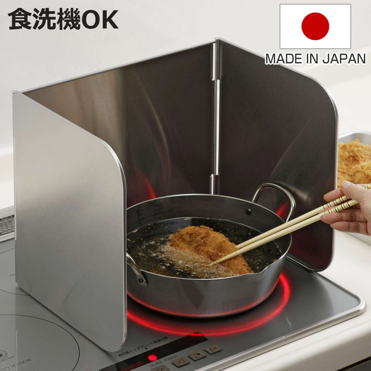 商品画像