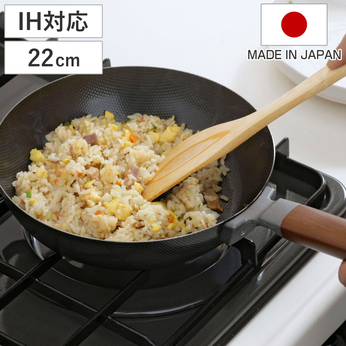 Ih/Gas Compatible - フライパン 両面エンボス加工 鉄製フライパン 22cm IH対応 日本製 （ ガス火対応 鉄フライパン 調理器具 浅型 22センチ キッチン用品 鉄鍋 浅型フライパン オール熱源対応 エンボスNF ）