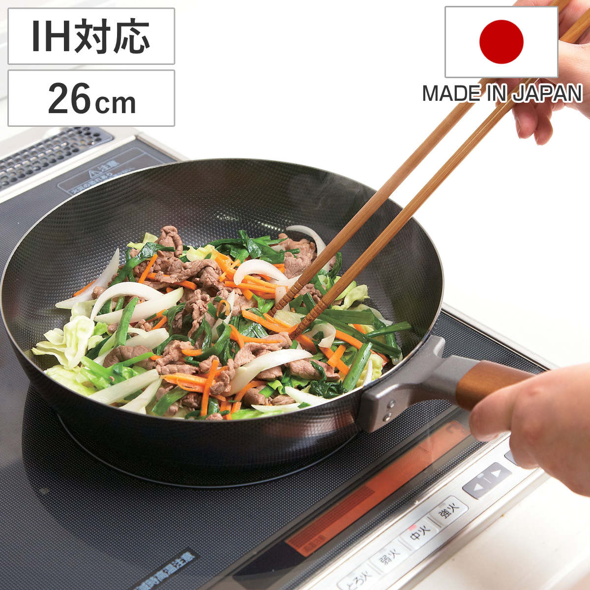 Ih Incompatible - フライパン 両面エンボス加工 鉄製フライパン 26cm IH対応 日本製 （ ガス火対応 鉄フライパン 調理器具 浅型 26センチ キッチン用品 鉄鍋 浅型フライパン オール熱源対応 エンボスNF ）