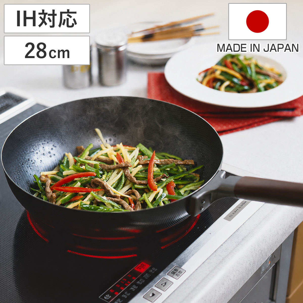 26 cm〜30 cm - 炒め鍋 両面エンボス加工 鉄製いため鍋 28cm IH対応 日本製 （ ガス火対応 鉄フライパン 調理器具 深型 28センチ キッチン用品 鉄鍋 片手鍋 深型フライパン オール熱源対応 エンボスNF ）