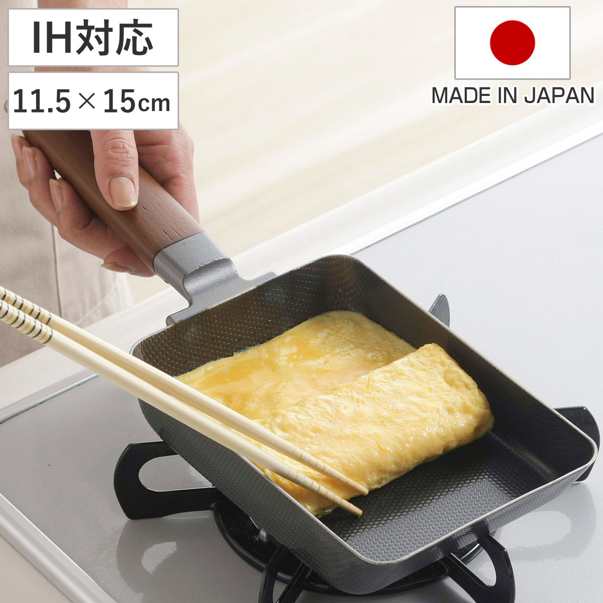 乐天商城 - 玉子焼き器 中 IH対応 鉄製 両面エンボス加工 日本製 （ ガス火 IH 対応 エッグパン 卵焼き器 卵焼きフライパン 鉄製フライパン お弁当作り エンボス加工 卵焼き 調理器具 ）