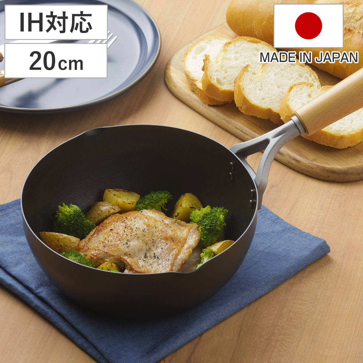 Frying Pans （Iron） - フライパン 20cm ファイバーエンボス 深鉄パン 日本製 （ ガス火対応 鉄製フライパン 炒め鍋 揚げ鍋 20センチ 深型 鉄のフライパン 片手鍋 いため鍋 エンボス加工 こびりつきにくい 空焼き不要 調理器具 ）