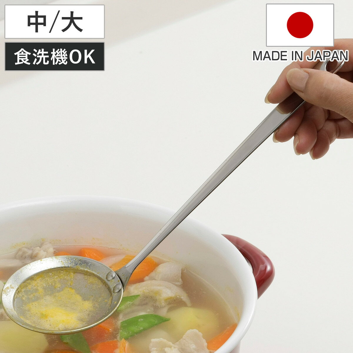楽天市場】おくどさん（キッチン用品・食器・調理器具）の通販