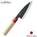 味切包丁 10.5cm 検見崎聡美 黒打味切 KZ-104 日本製 ( 三徳包丁 三徳庖丁 料理包丁 おすすめ 10.5cm ほうちょう 庖丁 万能包丁 和包丁...