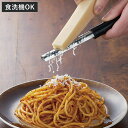 おろし金 スティック 食洗機対応 キッチンバー スティックおろし 日本製 ( おろし金 すりおろし 皮剥き チーズ 生姜 しょうが ショウガ ジンジャー 簡単 ...