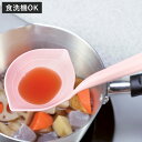計量お玉 ピタコ 食洗機対応 小さじが量れる 日本製 ( レードル おたま 計量スプーン キッチンツール 目盛り付き ナイロン 一体成型 大さじ 小さじ 穴無し...