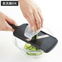 スライサー 左利き用 ホルダー付き プログレード 食洗機対応 日本製 ( 野菜スライサー スライス 指ガード 左利き 薄切り 安全ガード付き 下ごしらえ用品 キ...
