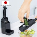 ミニ調理器セット 5点セット プログレード スタンド付き 千切り器 スライサー 日本製 ( 千切り おろし器 スライス 安全ホルダー 指ガード おろし金 大根おろし 細切り 調理小道具 下ごしらえ用品 キッチン用品 キッチンツール )