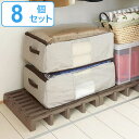 すのこ ジョイント パレット 高床 クローゼット 押入れ 布団 プラスチック製 8台セット ( 送料無料 押し入れ用 押し入れ 押入れすのこ 防湿 防カビ プラスチック 押入れ用すのこ ふとん スノコ プラスチックすのこ )