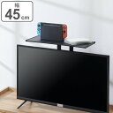 【先着】最大400円OFFクーポン有！ テレビ上ラック スリムタイプ 幅45cm 40V型対応 （ 送料無料 ディスプレイラック 飾り棚 薄型 薄型テレビ 棚 シンプル VESA規格 テレビ上収納 ディスプレイ棚 ブラック ）