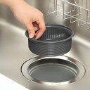 ゴミかご 流し用浅型ゴミカゴ 直径135mm用 抗菌 防汚 Belca ( 流し用 排水口 浅型 ヌメり防止加工 ごみかご ゴミカゴ 排水口用 排水溝 排水溝用 ゴミ受け ごみ受け 13.5cm 掃除 清潔 流し台 シンク用 キッチン用品 )
