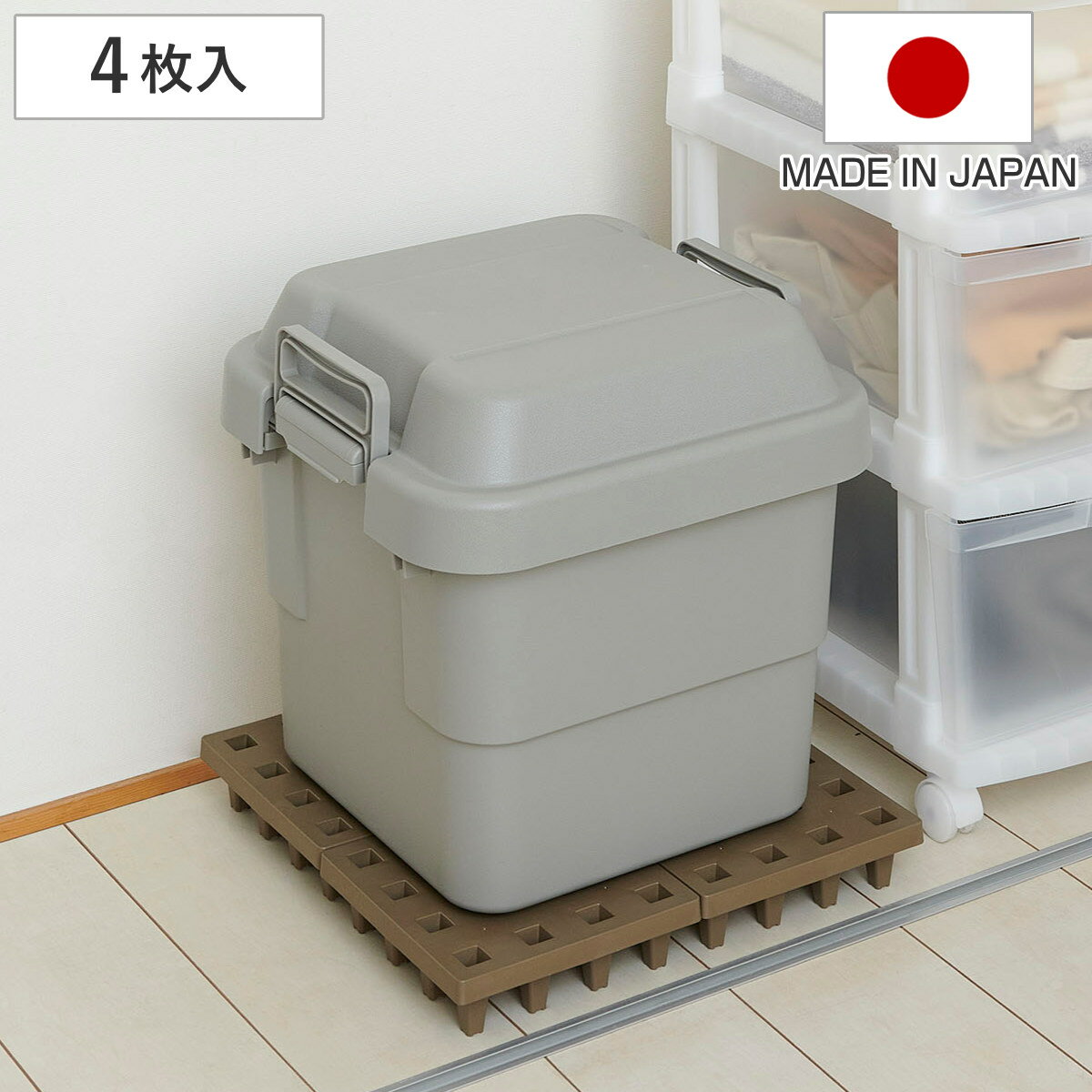 すのこ ジョイントパレット 20×20cm 4枚入り ( スノコ プラスチック 連結 押し入れ クローゼット 日本製 耐荷重300kg パレット 湿気 カビ 対...