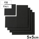 滑り止め 超強力 すべり止めシール 5×5cm 4面×4シート ( 滑り止めテープ poron ずれ防止 傷防止 シール テープ 固定 家具 椅子 脚 カーペッ...
