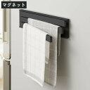 ふきん掛け マグネット ブラックシリーズ ( ふきんハンガー タオルハンガー マグネット式 磁石 3枚 台拭き掛け タオル掛け タオル干し 冷蔵庫横 キッチン収...