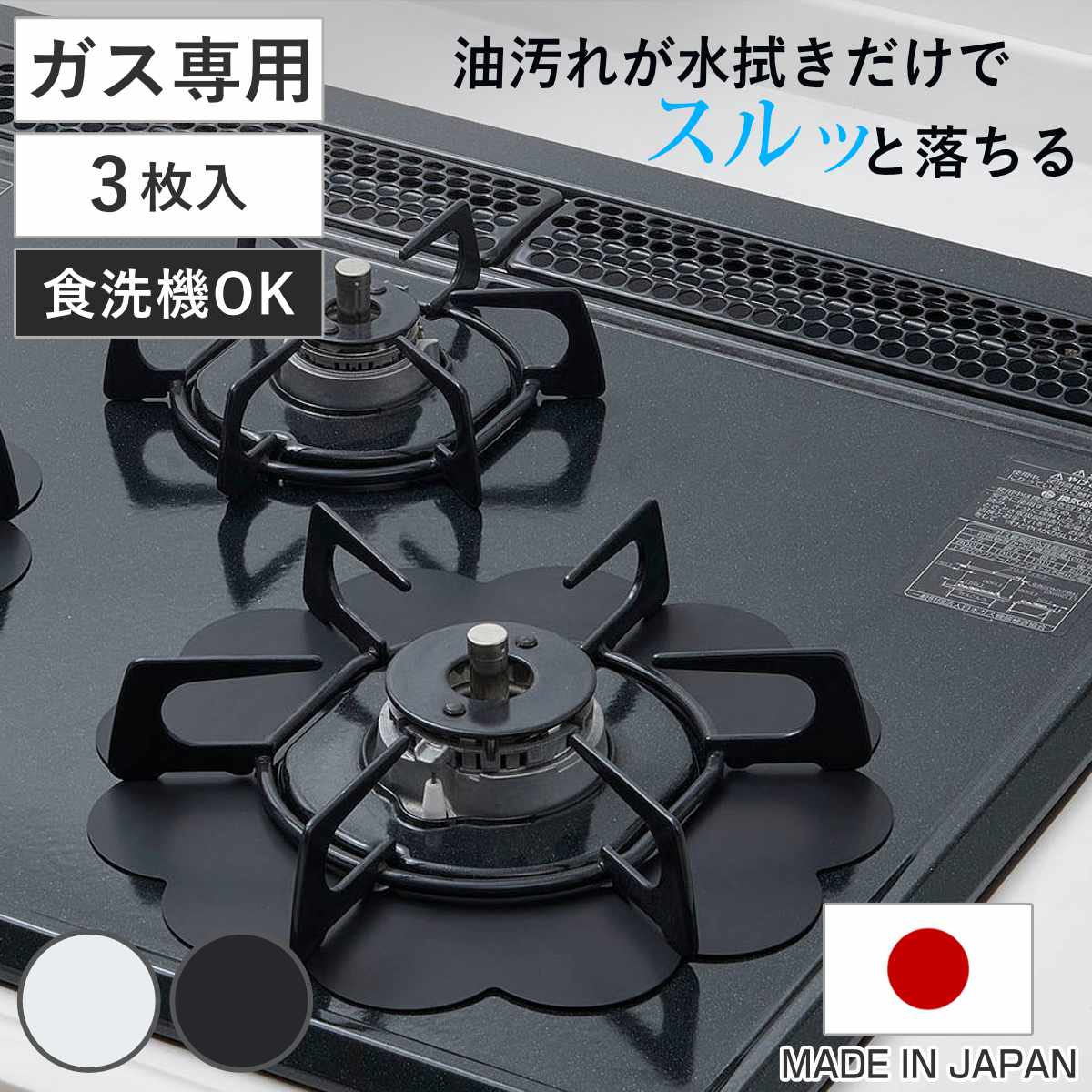 �����ɻߥ����� �٥饹������ ��������� �ݸ�ץ졼�� �ե� 3�祻�å� �� �����ޥå� �����ޥå� ������ޥå� ����������ޥå� �ݸ�ޥå� ������ ��...