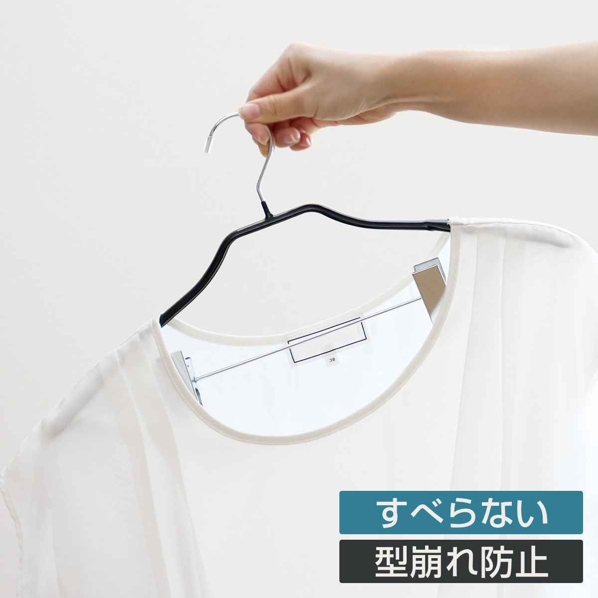 すべらないハンガー ジャケットハンガー クリップ付 42cm ( 衣類収納 洋服ハンガー ジャケット ハンガー スーツ クリップ すべり落ちにくいハンガー 衣類...