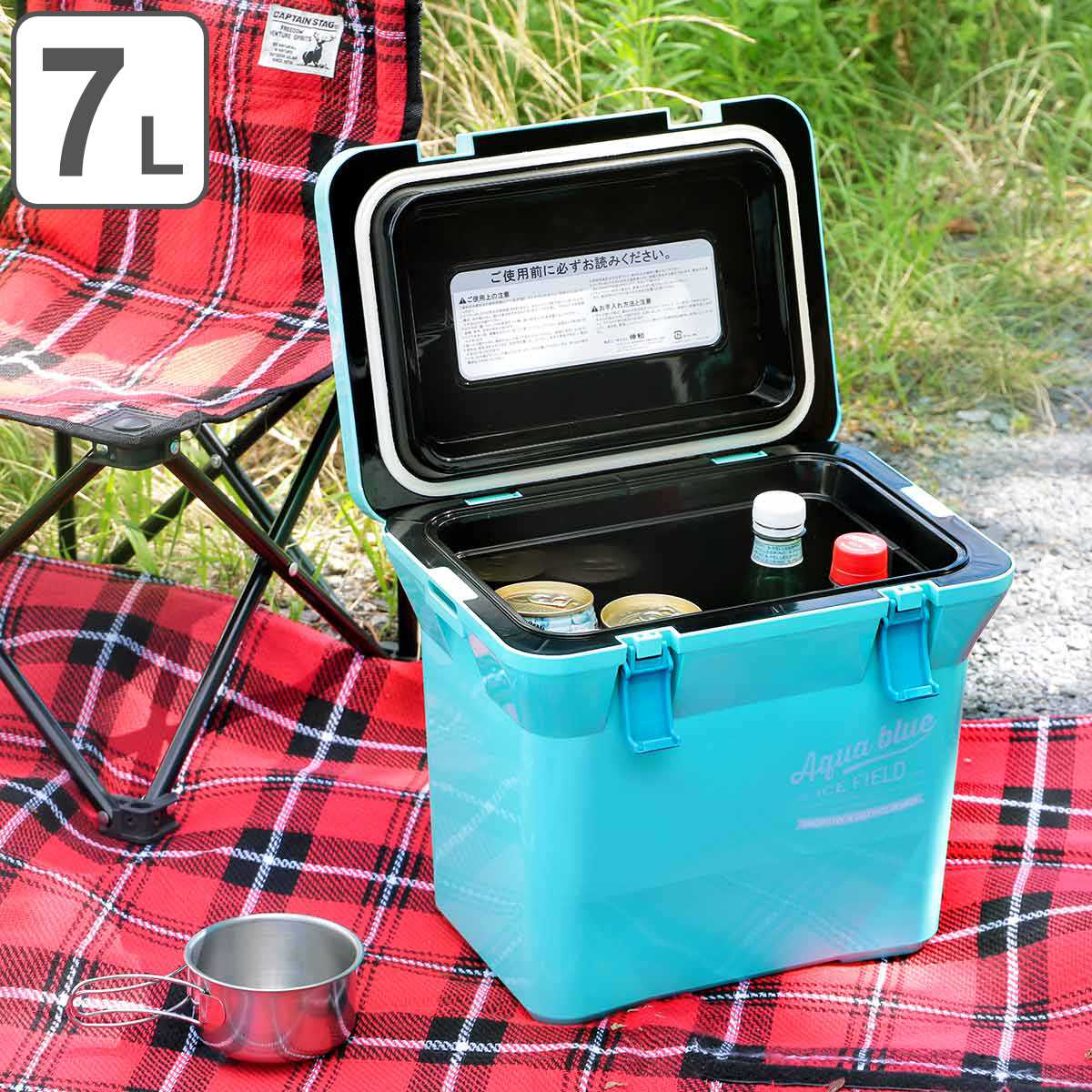 クーラーボックス 7L アクアブルー ハードタイプ （ クーラーBOX ハード 保冷 保温 クーラーバッグ アウトドア バーベキュー BBQ キャンプ 釣り ショルダーベルト付き ）