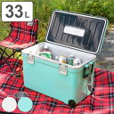 クーラーボックス 33L ホリデーランドクーラー ハードタイプ ( 送料無料 保冷 クーラーBOX 保冷ボックス クーラーバッグ 冷蔵ボックス 33リットル ク...