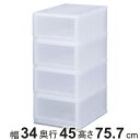 収納ケース プラスト 半透明タイプ 4段 幅34×高さ75.5cm FR3404 ( 収納ボックス 収納チェスト 引き出し プラスチック おもちゃ箱 クローゼット 収納 日本製 積み重ね 衣装ケース 収納BOX 衣類収納 シャツ 洋服 小物入れ タオル )