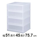 収納ケース プラスト 半透明タイプ 4段 幅51×高さ75.5cm FR5104 ( 収納ボックス 収納チェスト 引き出し プラスチック おもちゃ箱 クローゼット 収納 日本製 積み重ね 衣装ケース 収納BOX 衣類収納 シャツ 洋服 小物入れ タオル )